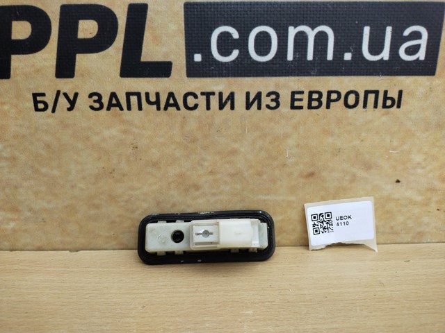 Ручка п'ятих дверей, зовнішня 6490R3 PEUGEOT