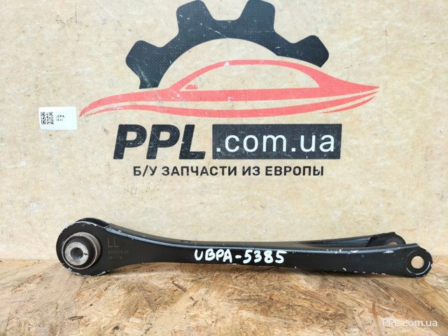 Балансир задній нижній 6792525 BMW