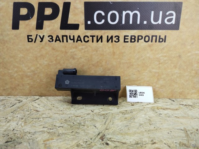 Антена замку двері 68068148AA CHRYSLER