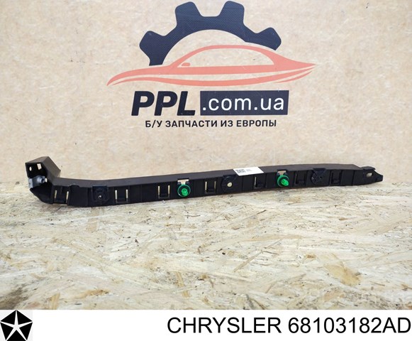 Кронштейн бампера заднього, правий 68103182AD CHRYSLER