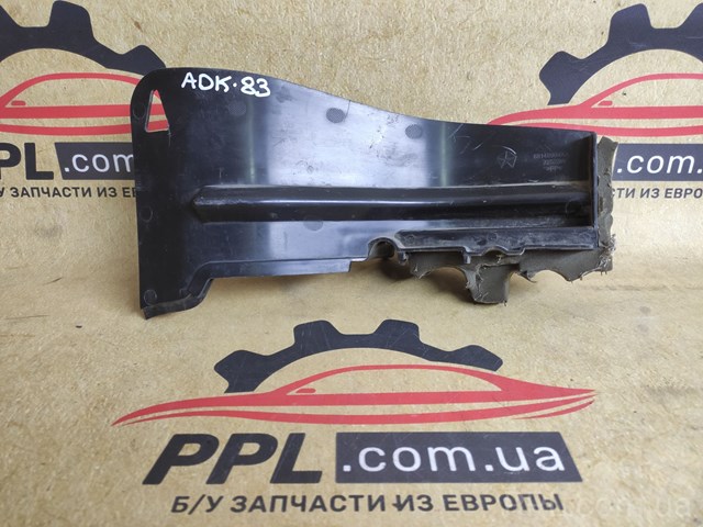 Водостік лобового скла, жабо 68148904AA CHRYSLER