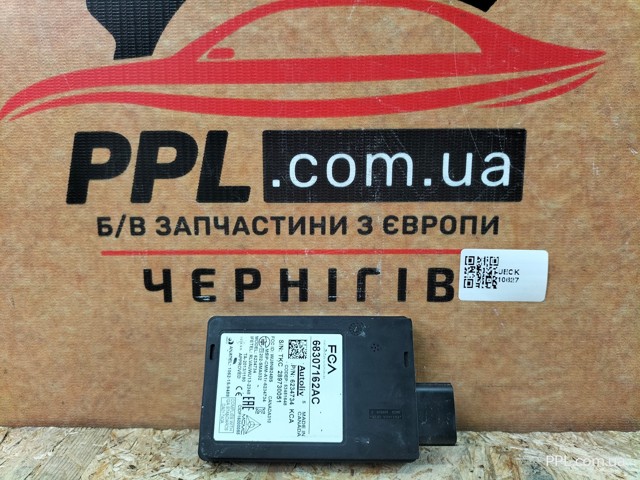 Датчик контролю мертвої зони, задній 68307162AC CHRYSLER