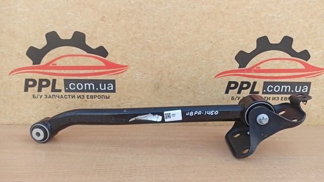 Поздовжня задня тяга права 68309201AA CHRYSLER