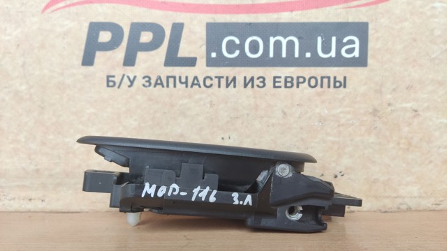 Ручка двері лівою внутрішня перед/зад 6M21U22601AD FORD