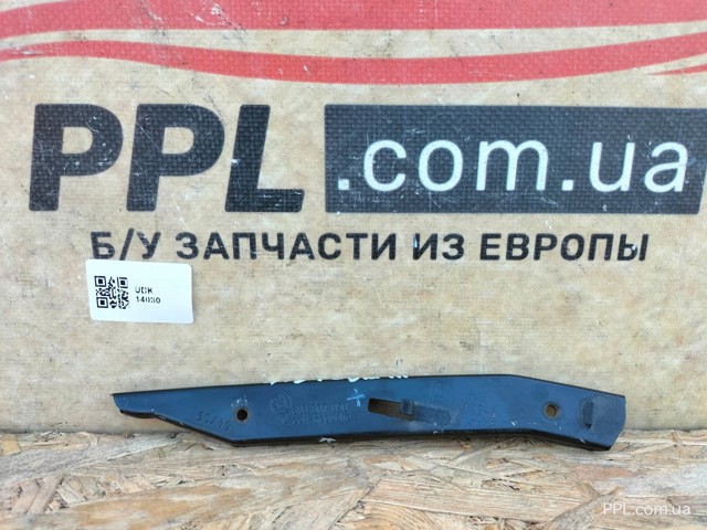 Направляюча переднього бампера, права 6V0807050 VAG