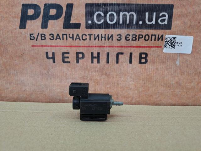 Зовнішній наконечник рульової тяги 70400600 FORD