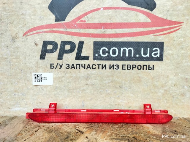 Ліхтар сигнальний 7221834 BMW