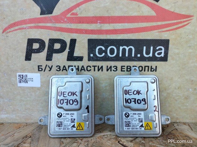 Блок розпалювання, ксенон 7356250 BMW