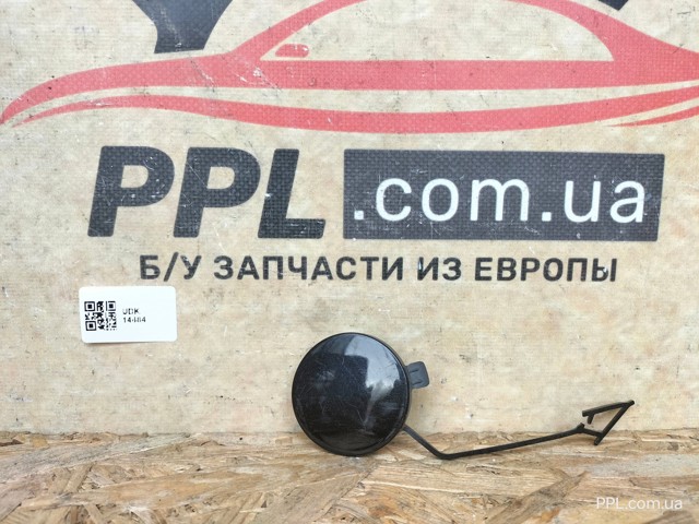 Заглушка бампера буксирувального гака, передня ліва 760807155 VAG