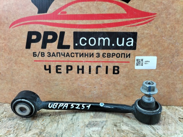 Стійка стабілізатора задня 7L0505465D VAG