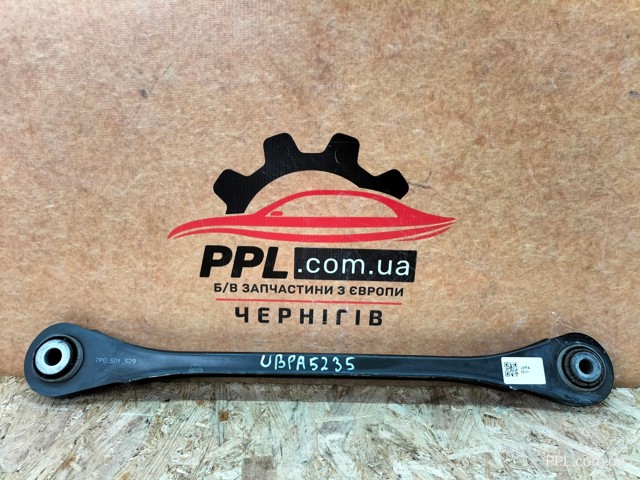 Задня поперечна тяга 7P0501529 VAG