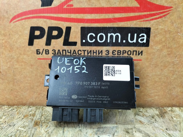 Блок керування фаркопом 7P0907383F VAG