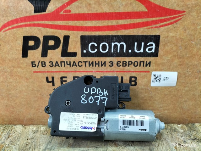 Мотор приводу люка 7P0959591B VAG