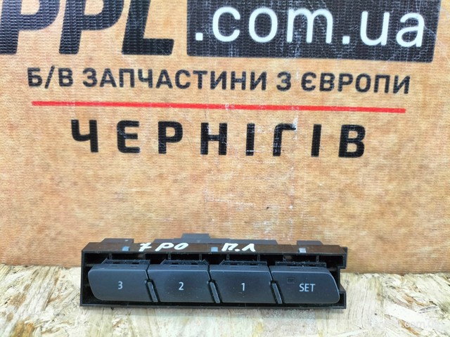 Модуль управління (ЕБУ) переднього сидіння 7P1959769B VAG