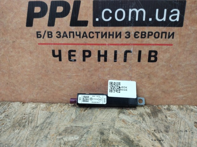 Підсилювач сигналу антени 7P6035552C VAG