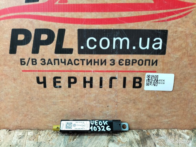 Підсилювач сигналу антени 7P6035552N VAG