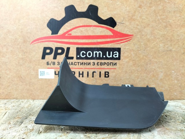 Бризковики задній, правий 7P6854856 VAG