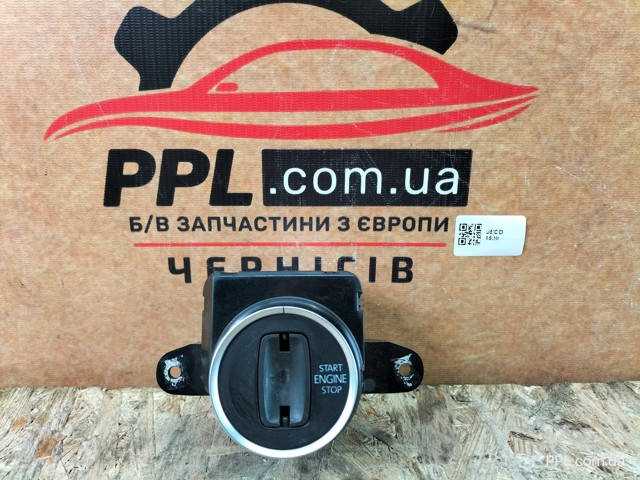 Замок запалювання 7P6905843C VAG