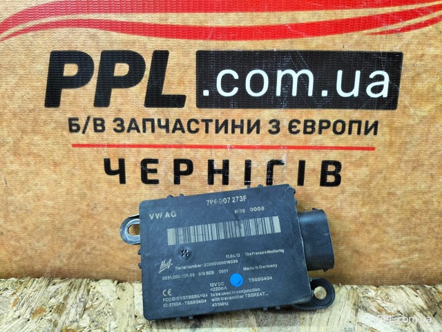 Блок системи контролю тиску в шинах 7P6907273F VAG