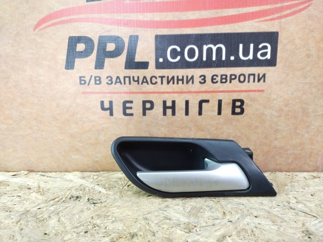 Ручка праих задніх дверей 8408566 BMW