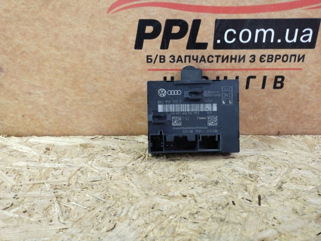 Блок комфорту задніх дверей 8K0959795F VAG