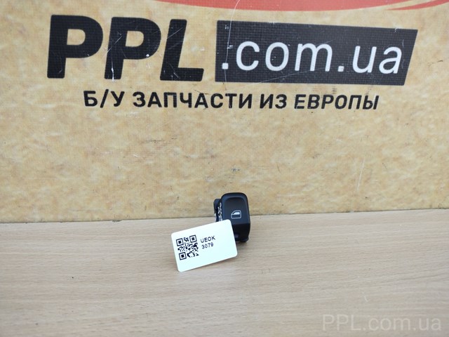Кнопка підйомника переднього правого скла 8K0959855A VAG