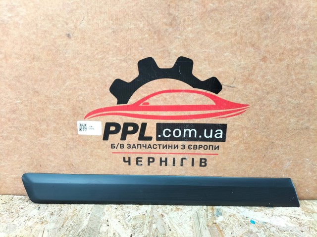 Молдинг заднього правого крила 8P3853984D VAG