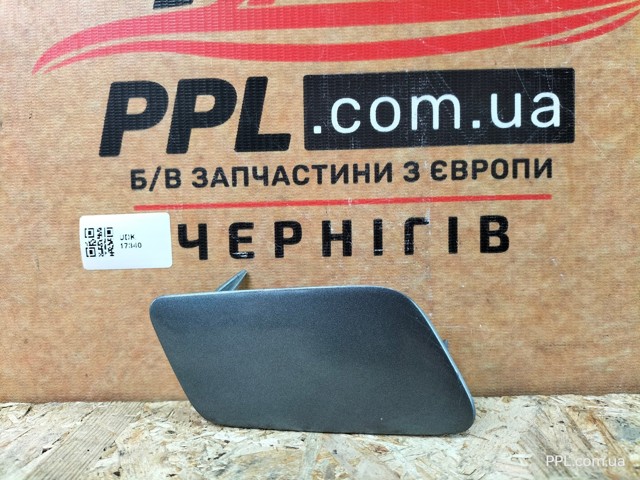 Накладка форсунки омивача фари передньої 8V3955276 VAG