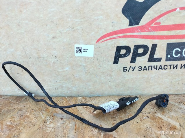 931991801 BMW