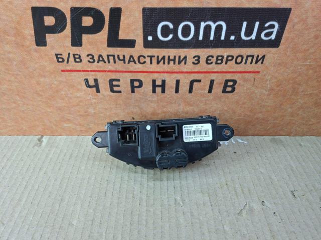 Вентилятор грубки 9319919 BMW