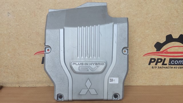 Екран двигуна 9499D992 MITSUBISHI