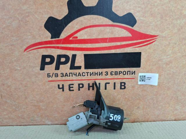 Антена/кільце имобілайзера 9663123280 PEUGEOT