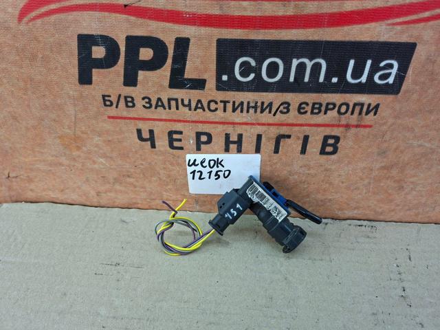 9677467980 Peugeot/Citroen