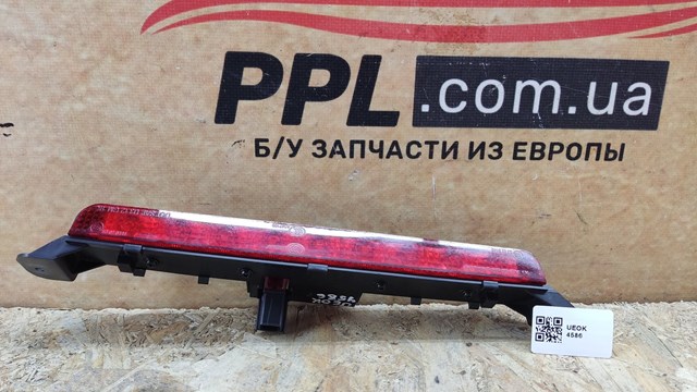 Стоп-сигнал 96831000 GM