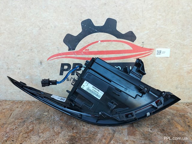 9820831280 Peugeot/Citroen