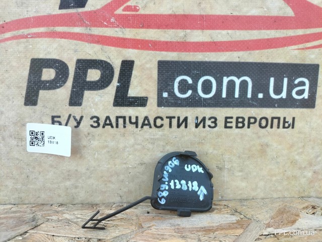 Заглушка бампера буксирувального гака Mercedes Sprinter 2 3,5-t