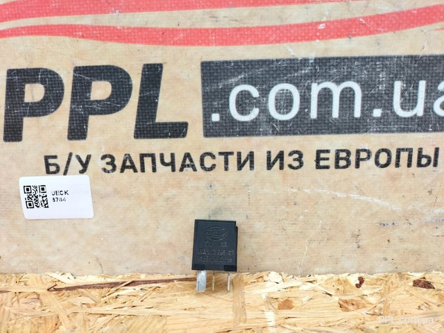 Реле протитуманної фари A0009827723 MERCEDES