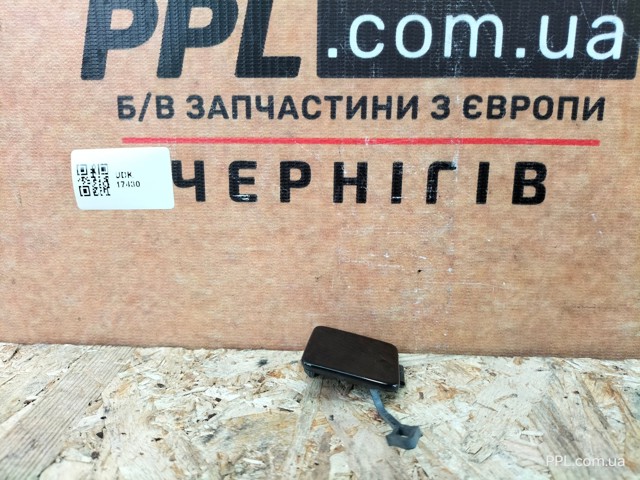 Заглушка бампера буксирувального гака, задня A1698853322 MERCEDES