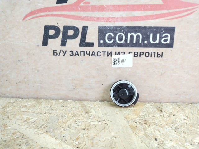 Датчик Ейрбег передній A2229051500 MERCEDES