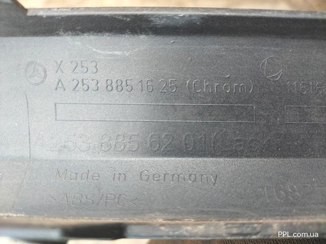 Бампер на авто A2538856201 MERCEDES