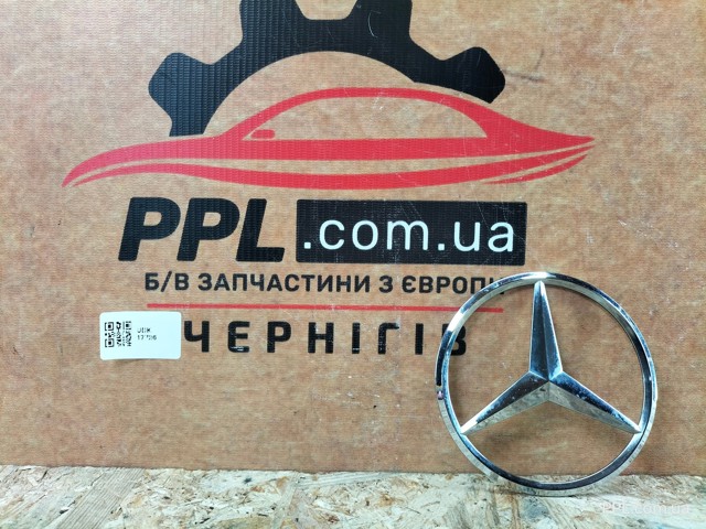 A4478170216 Mercedes