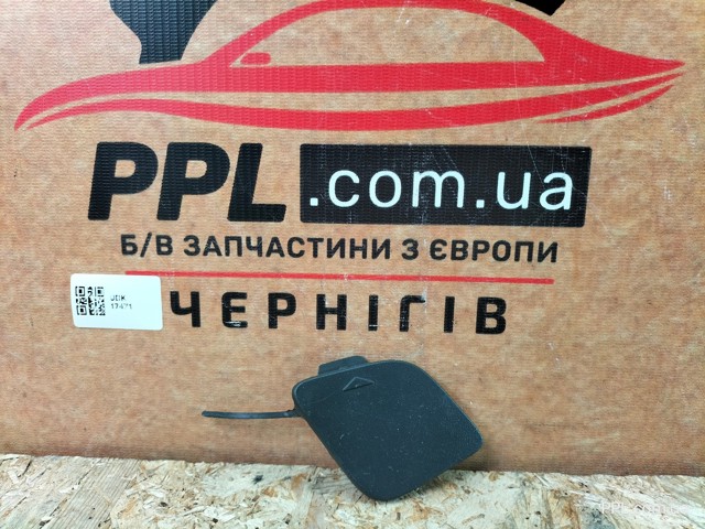 Заглушка бампера буксирувального гака, передня A4478850323 MERCEDES