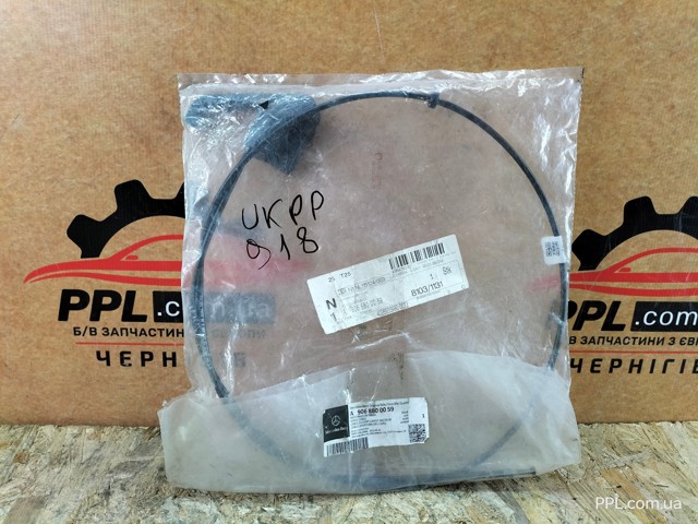 Трос відкриття капота A9068800059 MERCEDES