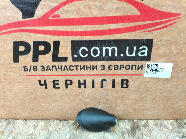 Антена автомобильна Форд Транзіт VII