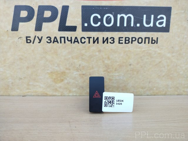 Кнопка включення аварійної сигналізації BJS7664H0 MAZDA