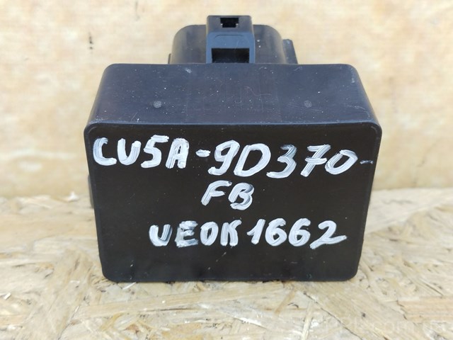 Модуль (блок) управління паливного насоса CU5A9D370FB FORD