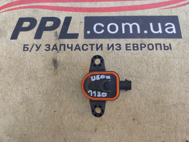 Датчик подушки безпеки FK7214C676AA JAGUAR