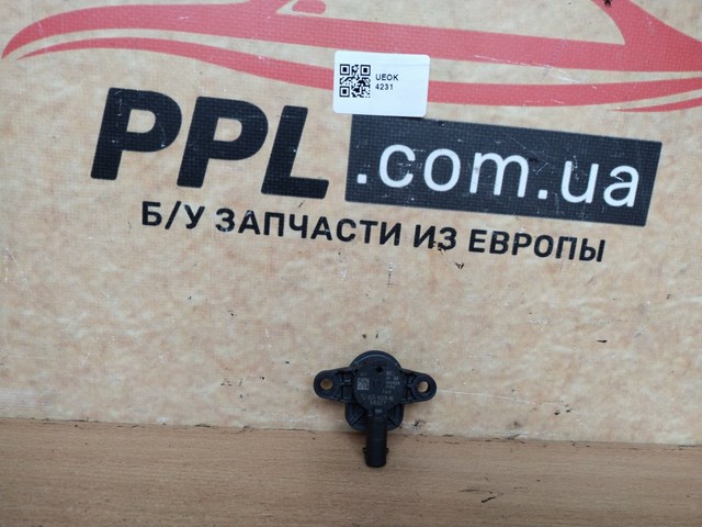 Датчик подушки безпеки HS7T14C676AA FORD