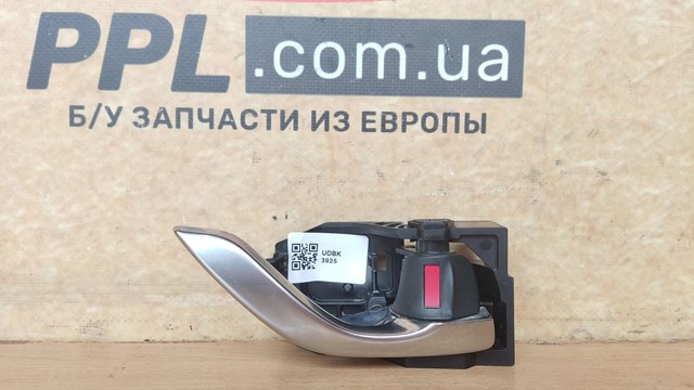Ручка двері правою внутрішня перед/зад KD5358330C MAZDA