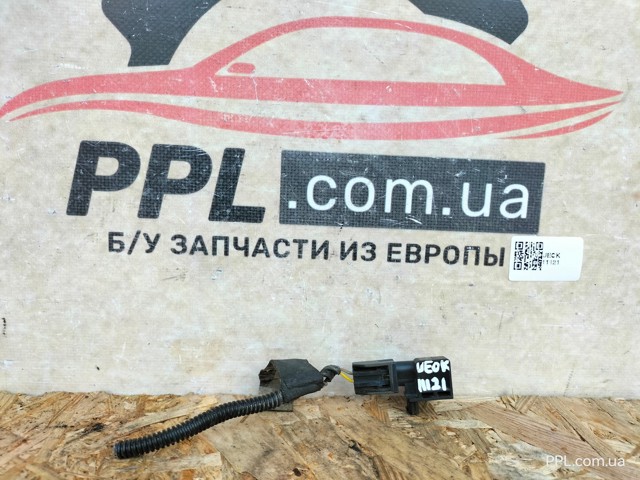 Датчик AIRBAG передній L1TT14B006AA FORD